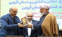 تجلیل از رئیس سازمان جهاد کشاورزی استان قزوین و رئیس سازمان مدیریت و برنامه‌ریزی اقتصادی در جشنواره کشاورزی دانش‌بنیان