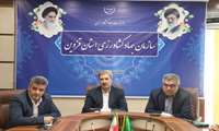 رفع تداخل ۳۲۷۷ هکتار از اراضی کشاورزی استان قزوین تعیین تکلیف شد