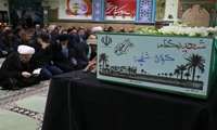 برگزاری مراسم وداع با شهید گمنام در سازمان جهادکشاورزی استان قزوین