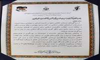 تجلیل فرمانده قرارگاه شهید شاطری سپاه از رئیس سازمان جهاد کشاورزی استان قزوین