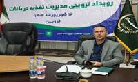برگزاری رویداد ترویجی مدیریت تغذیه در باغات در استان قزوین