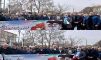 راهپیمایی 22 بهمن 