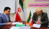 برگزاری میز خدمت سازمان جهاد کشاورزی قزوین با محوریت مسائل اراضی 