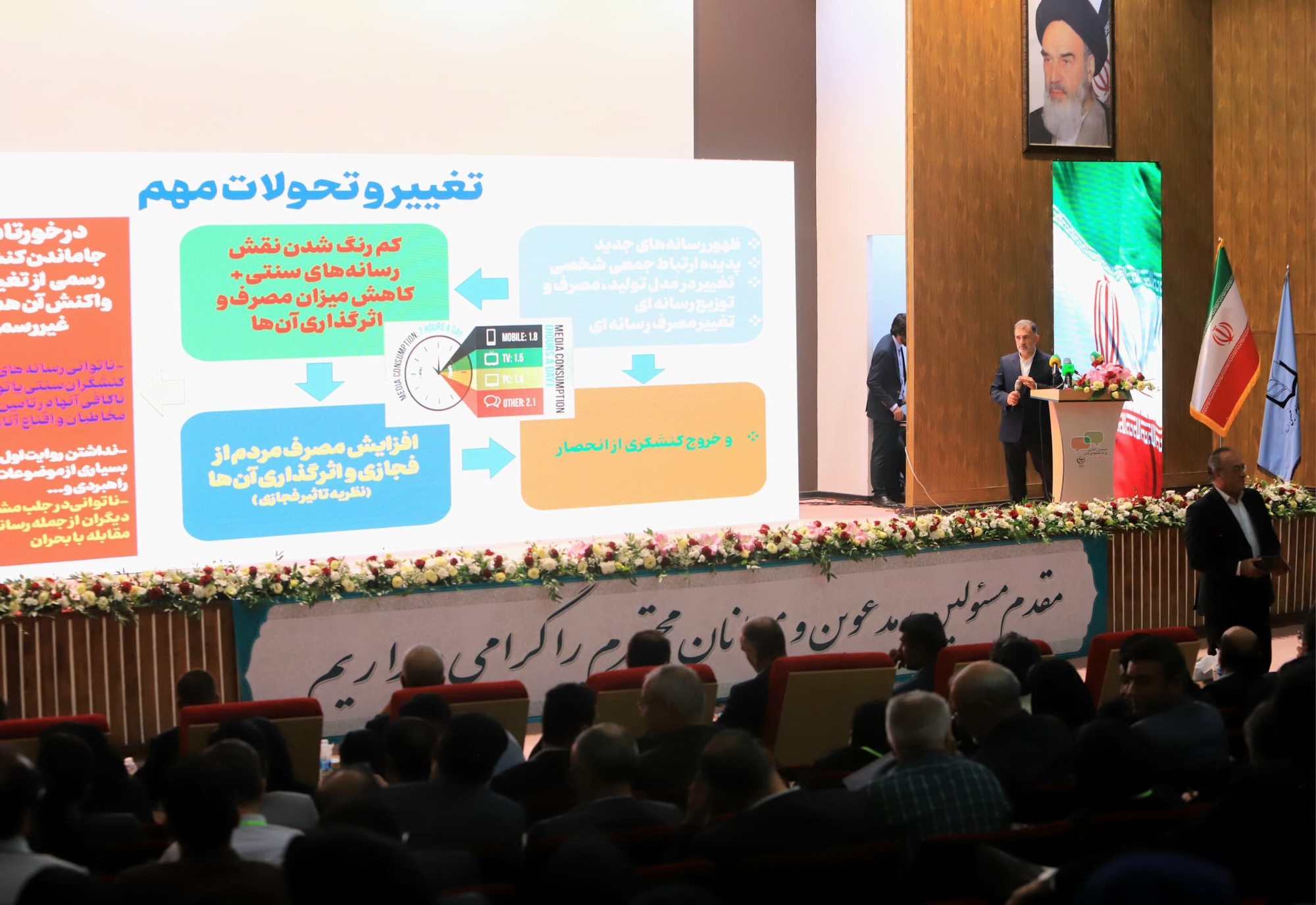 روابط عمومی‌ها در صف اول مدیریت بحران قرار دارند/هشدار کارشناسان نسبت به آلودگی اطلاعات رسانه‌ای 