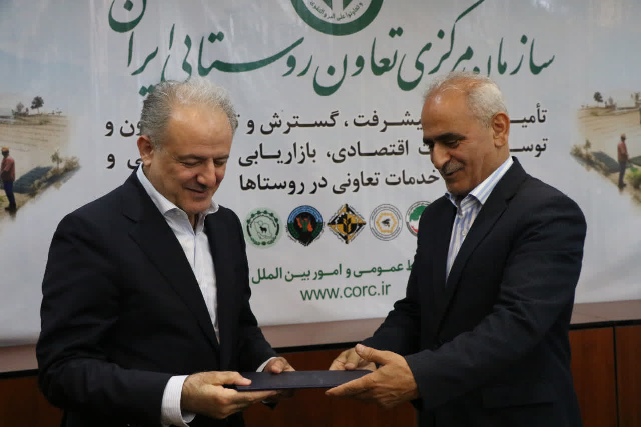 تفاهم‌نامه سازمان تعاون روستایی و صندوق ضمانت سرمایه‌گذاری تعاون؛ گامی برای تأمین مالی زنجیره ارزش کشاورزی