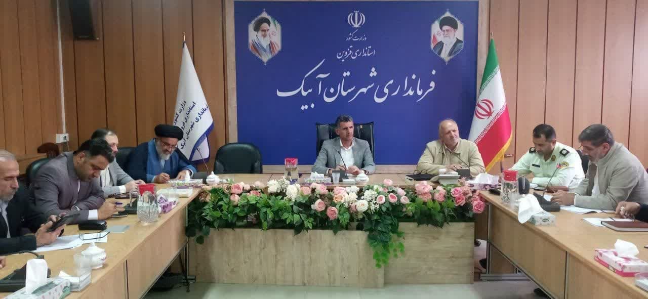 برگزاری جلسه شورای کشاورزی شهرستان آبیک با محوریت برداشت گندم و مدیریت منابع آب